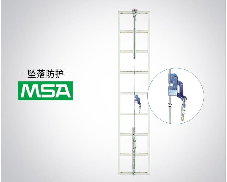梅思安（MSA） SFPLS350050 永久型爬梯系统 （16米）